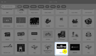 從大腦識(shí)別到智能插件 人工智能應(yīng)用軟件開(kāi)發(fā)的創(chuàng)新實(shí)踐